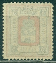 Суджинский уезд Курской губернии, Суджа 1890, 5 копеек. № 4-миниатюра